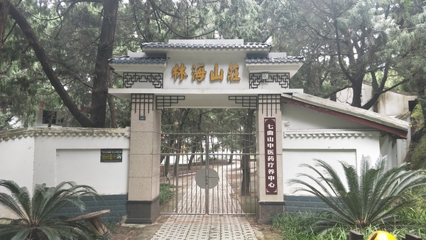 微信图片_20191101133438.jpg